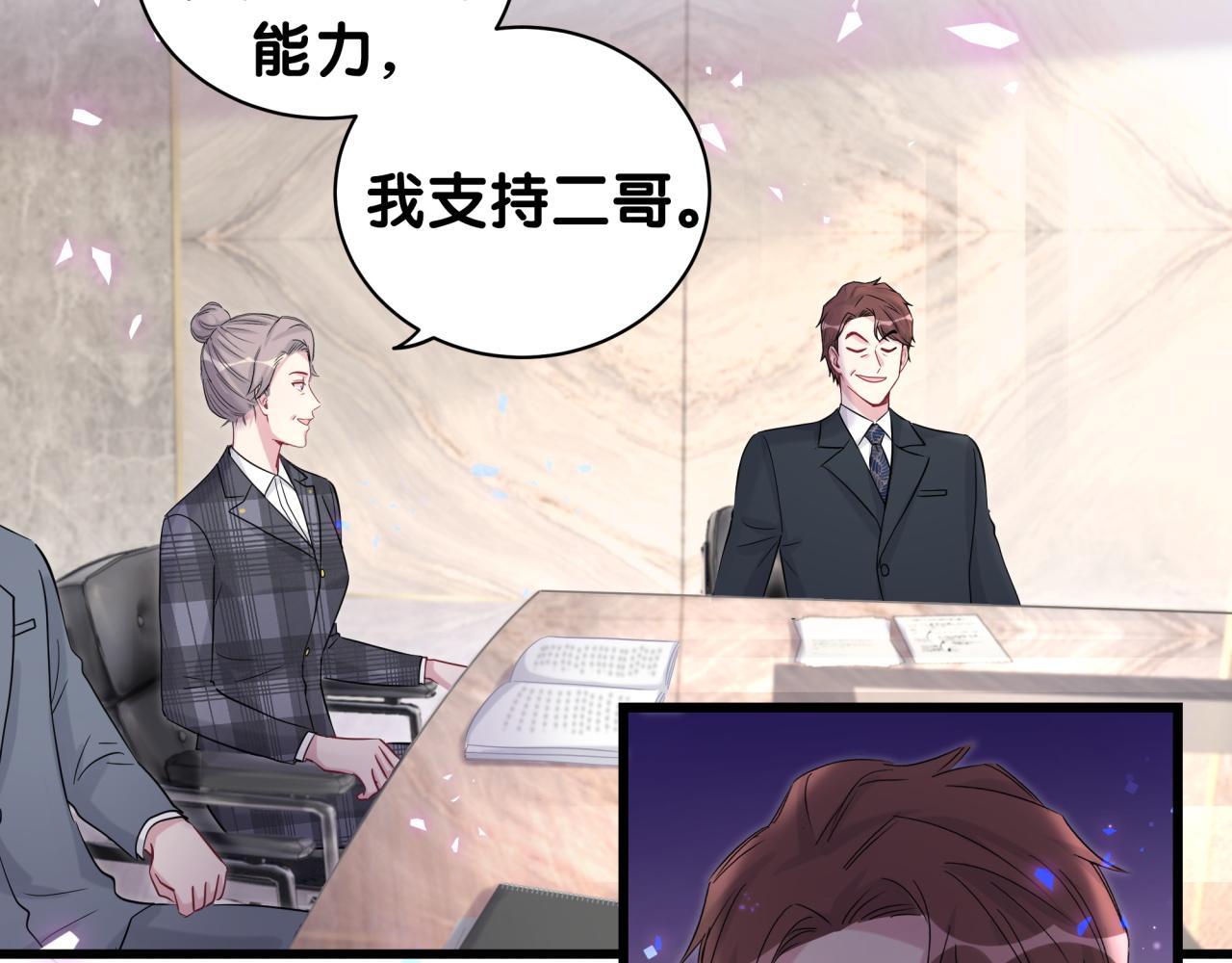 第183话 家里的顶梁柱57