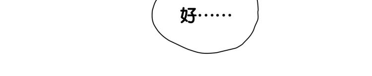 第90话 轶轶听不懂你们在说啥61