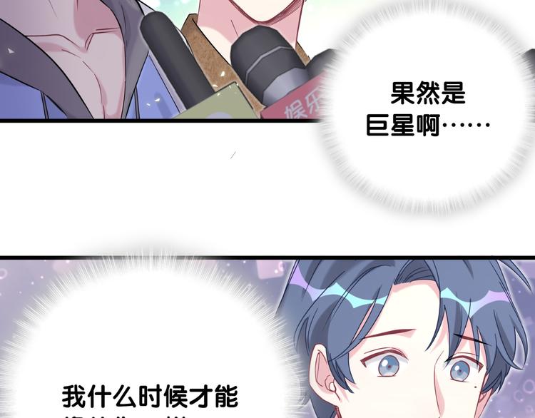 第83话 大家好，我是轶云。78