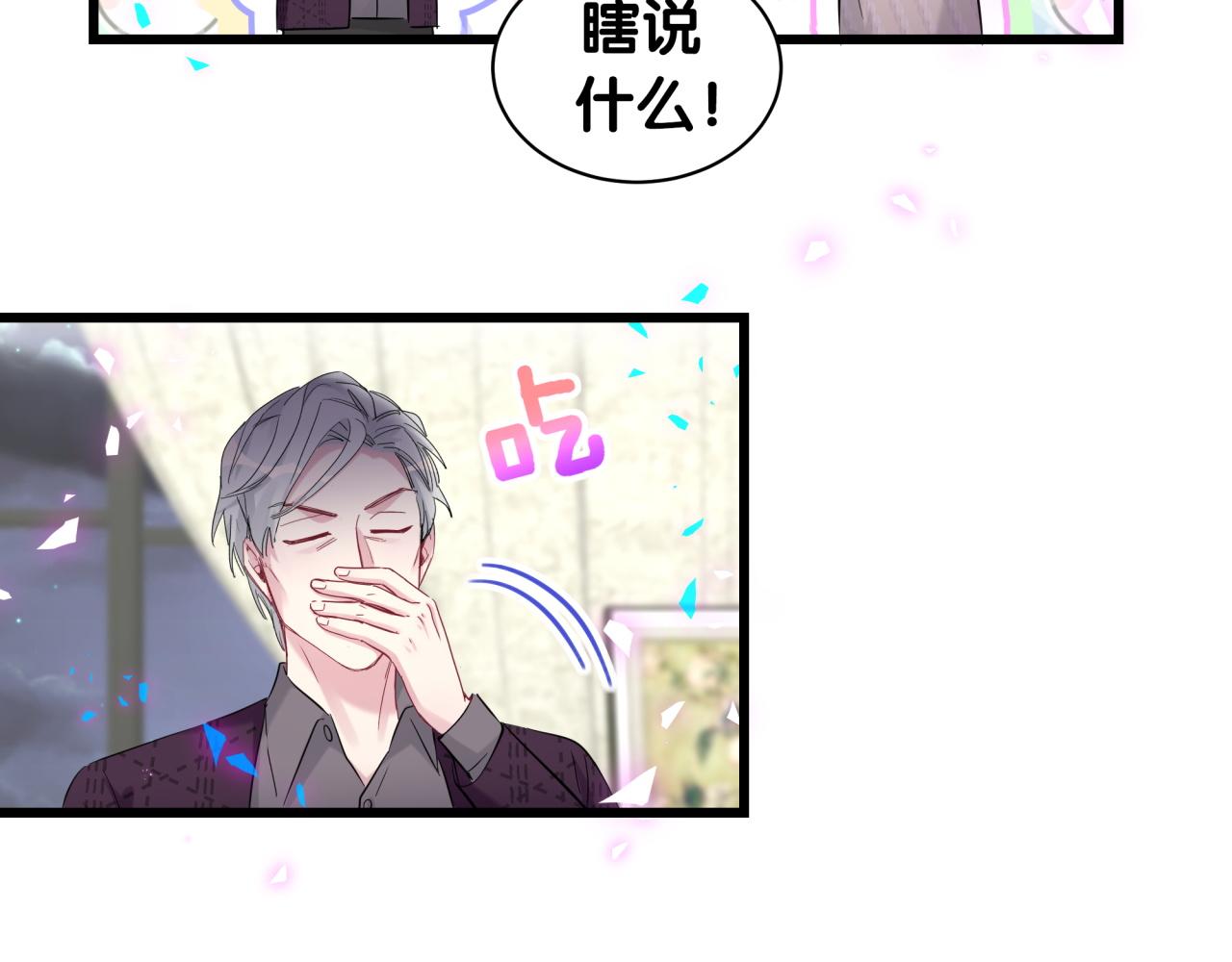 第174话 救我……24