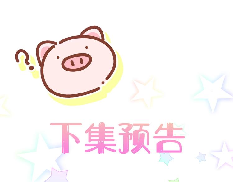 第138话 心跳134