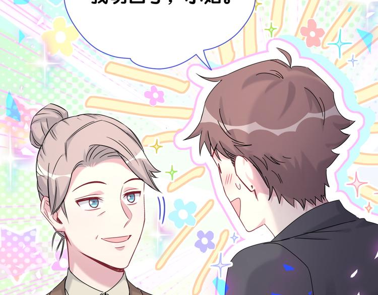 第153话 你别得寸进尺27