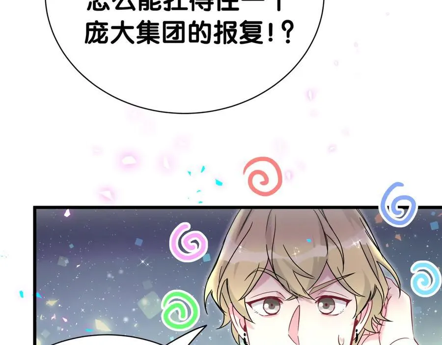 第274话 编个低调点的身份吧哥！81