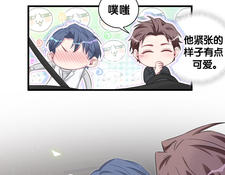 第130话 肉肉沉思9