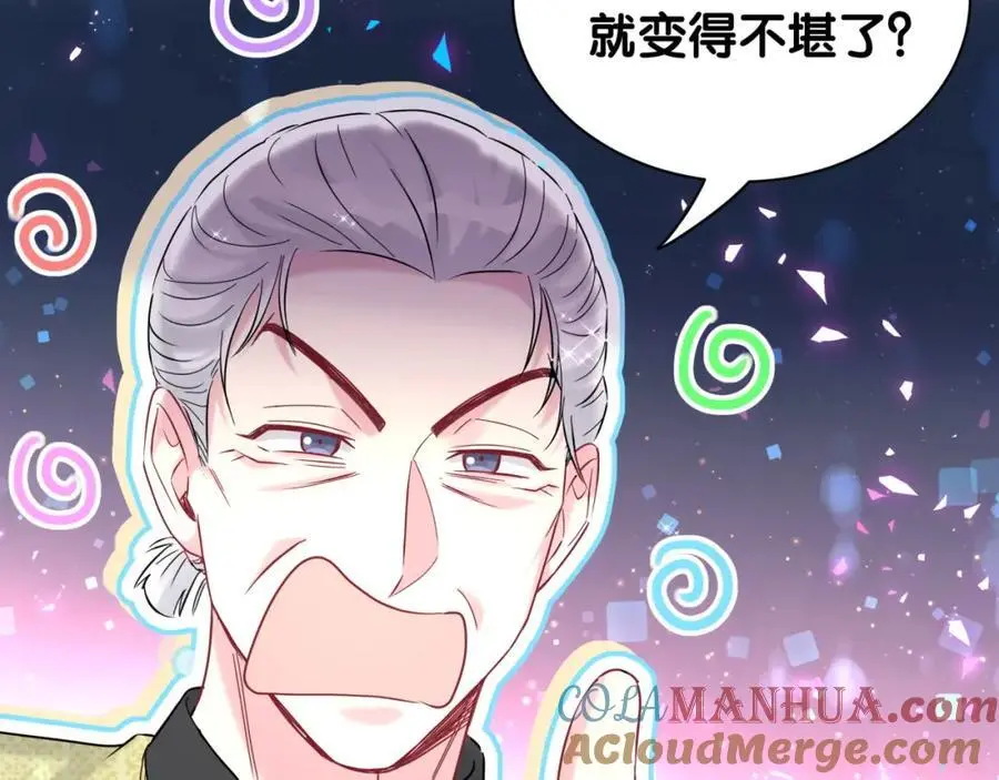 第250话 完全没有可比性32