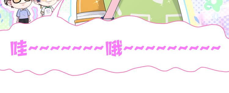 第140话 约会真刺激50
