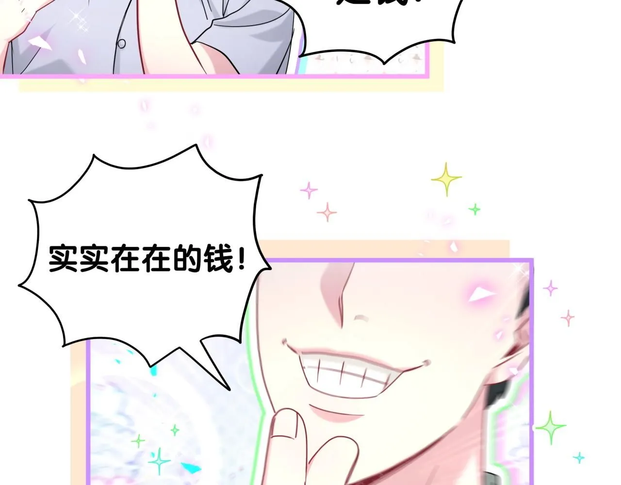 第241话 一滴都没有了11