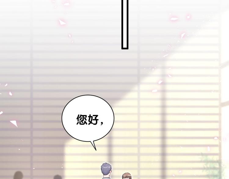 第112话 肉肉摸到了120