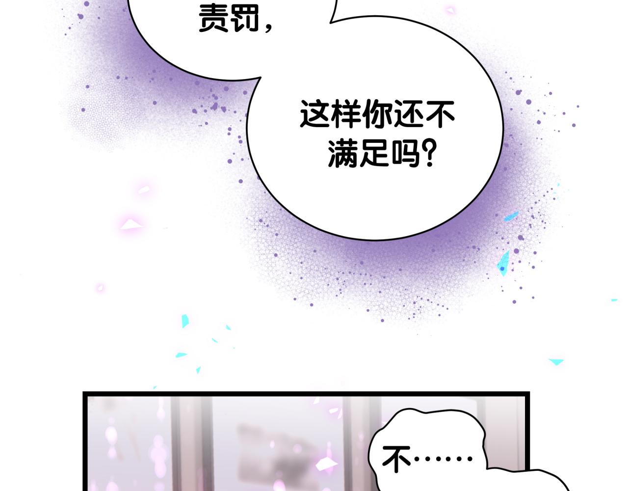 第219话 抓到你了36