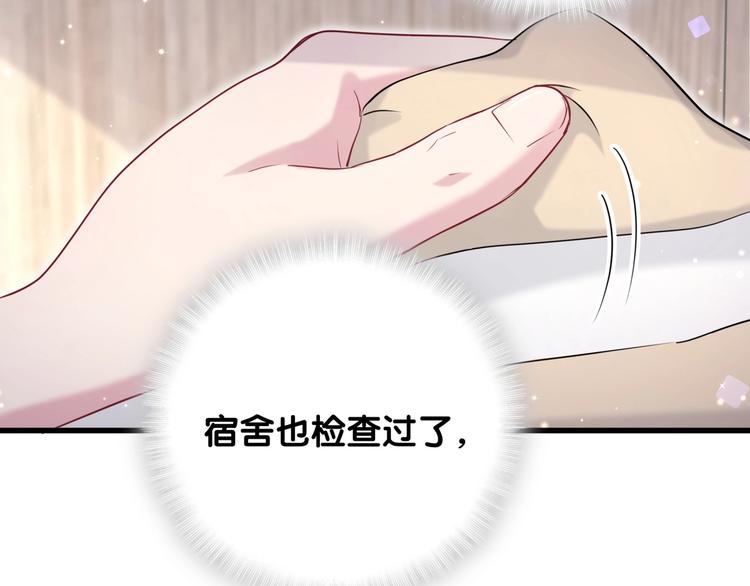 第63话 动怒85