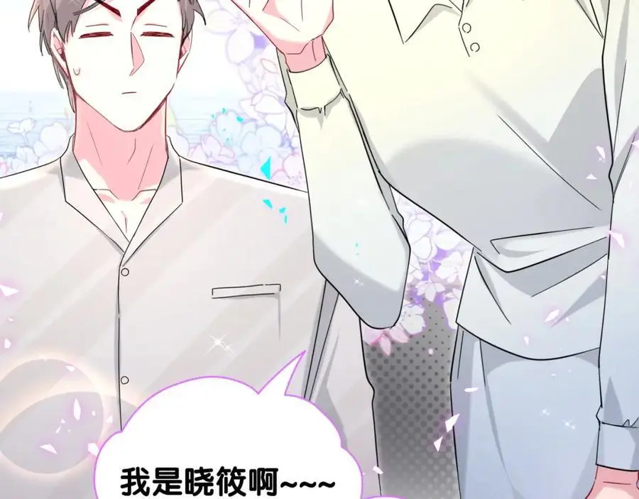 第261话 你怎么在这里？131
