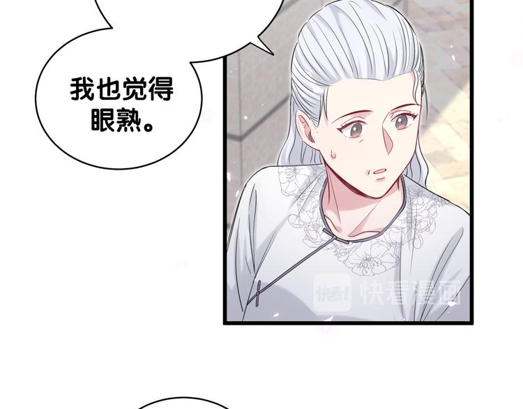 第107话 信息量太大！懵了119