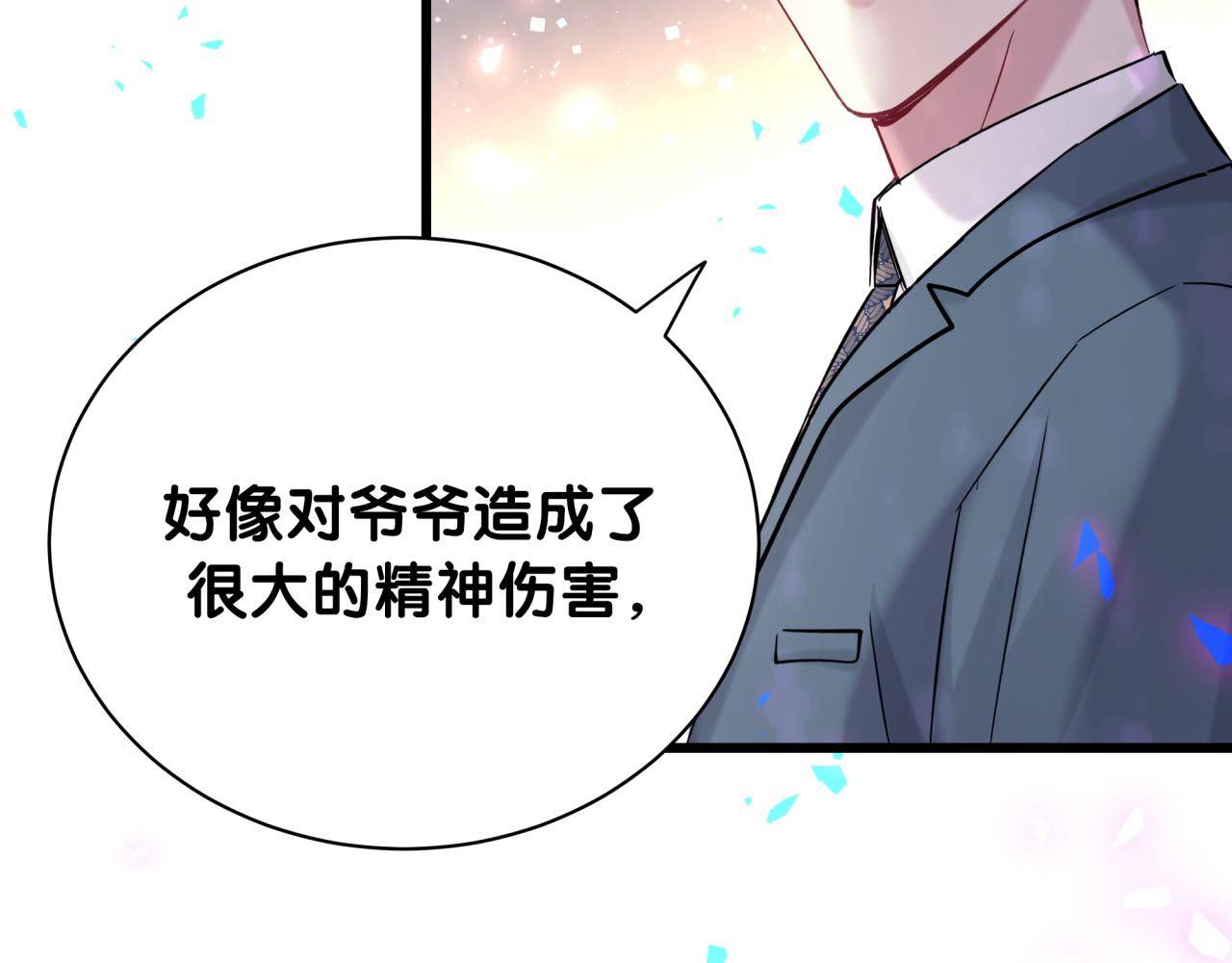 第176话 我是锦尧56