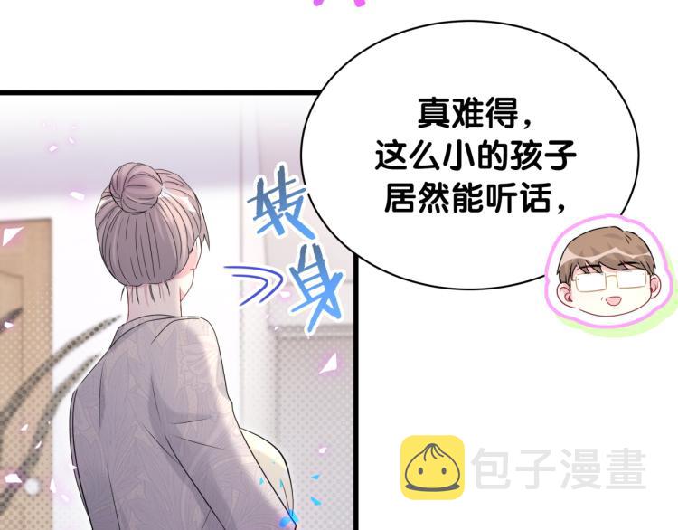 第156话 我为什么会知道？113