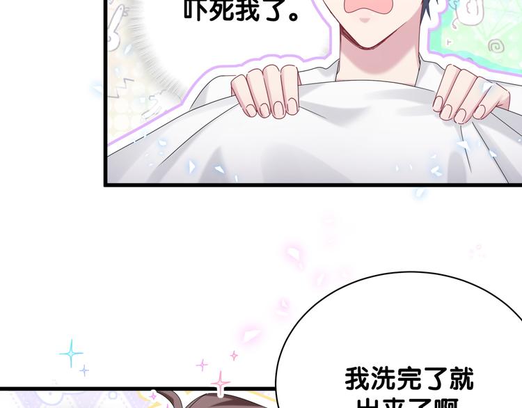 第138话 心跳89