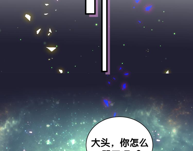 第147话 肉肉身后的小孩是？36