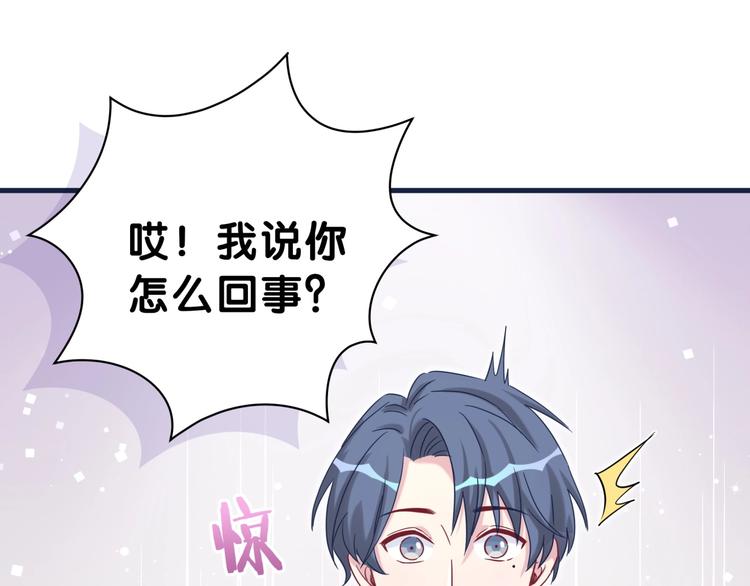 第48话 左右为难112