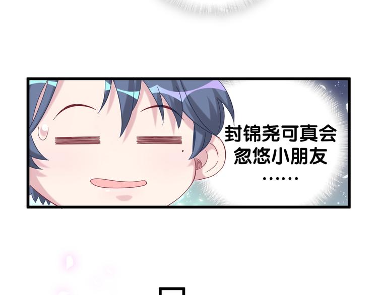 第131话 你是最特别的46
