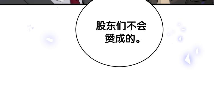 第102话 正面出击133