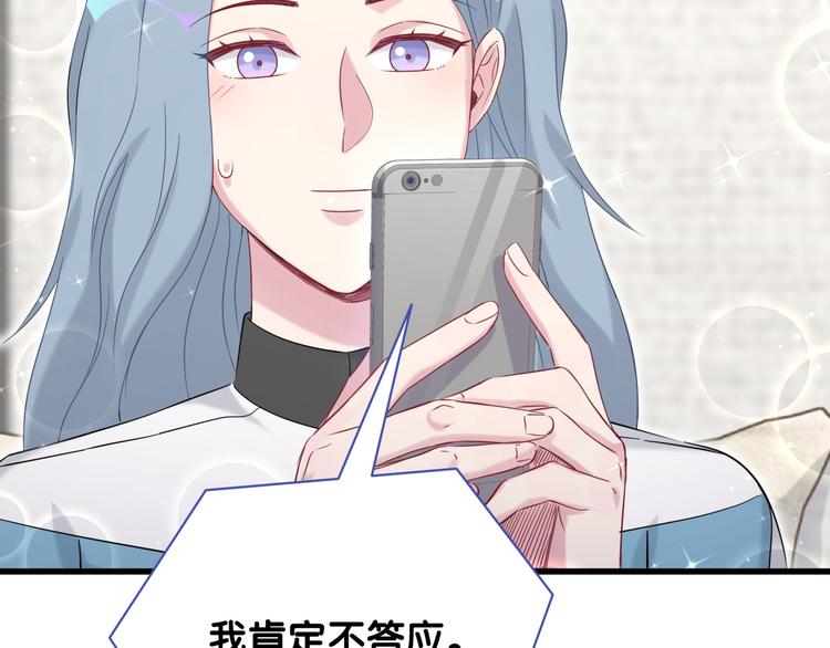 第95话 伯父伯母你们好53