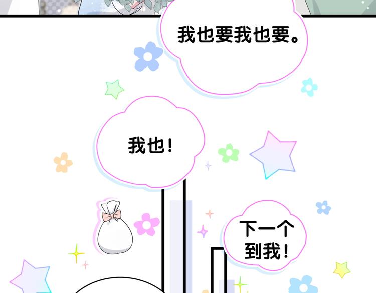 第133话 有点酸味儿55