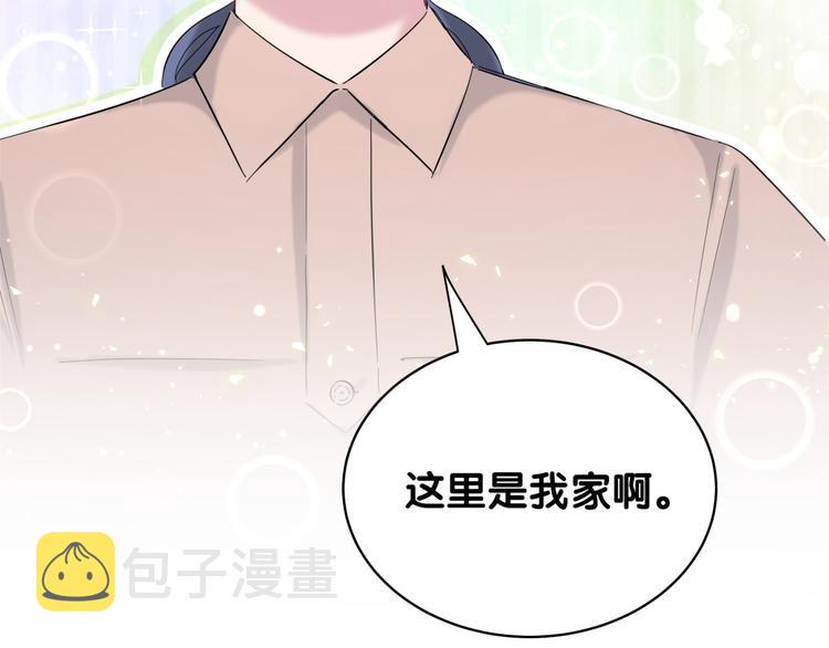 第106话 带肉肉去贺家！139