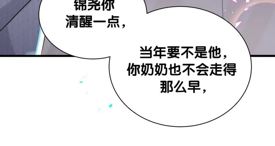 第262话 吓人场面69