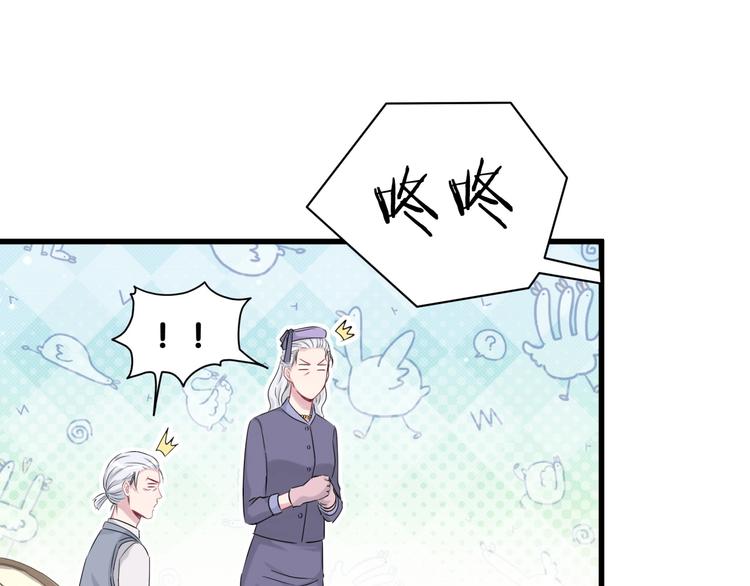 第71话 见面90