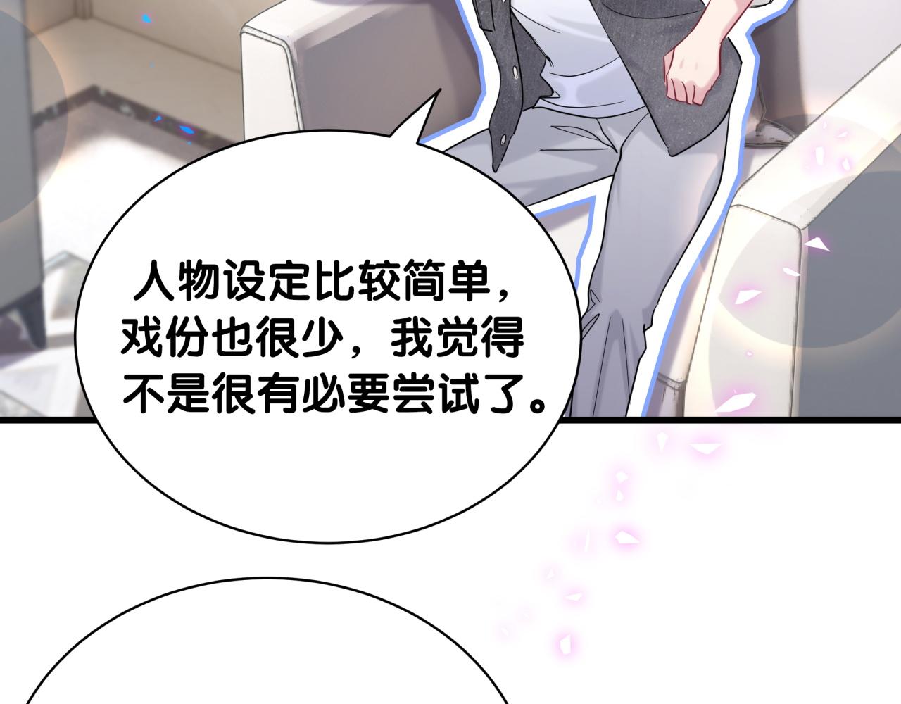 第210话 就是要让他自己选117