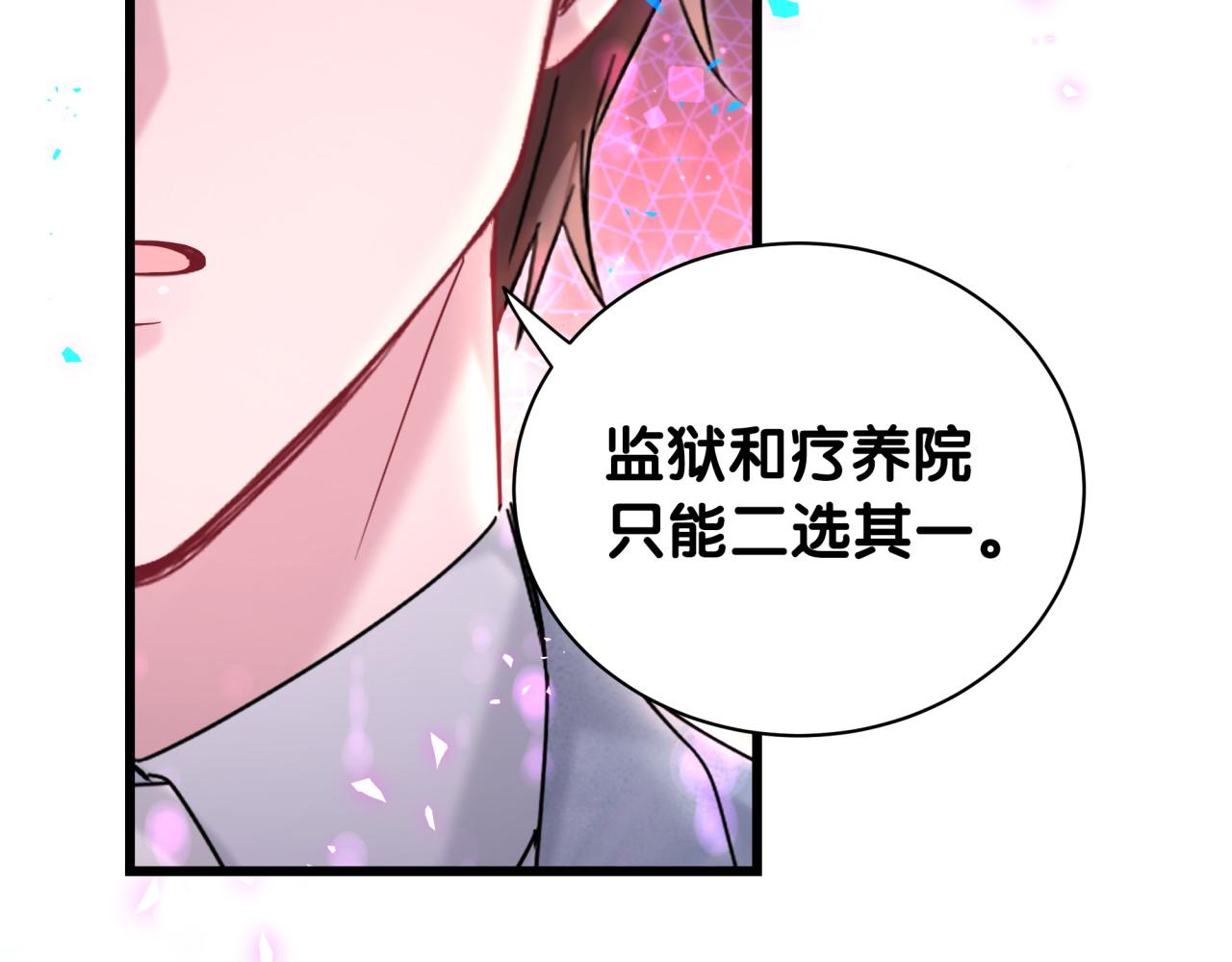 第215话 老板，工作时间你想啥呢？73
