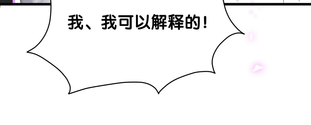 第170话 人生赢家89