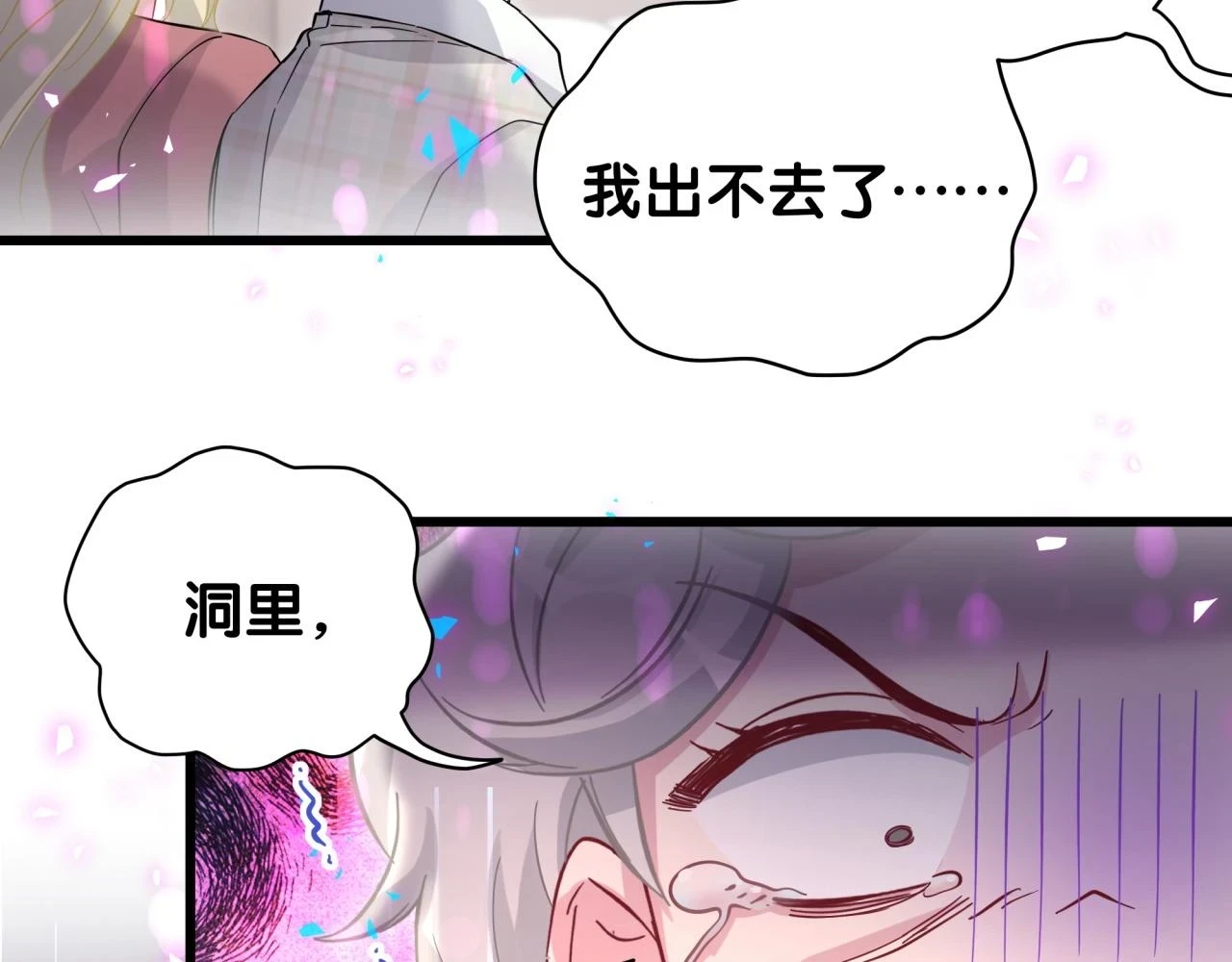 第221话 痛苦83