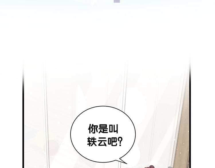 第109话 肉肉的弱点！103