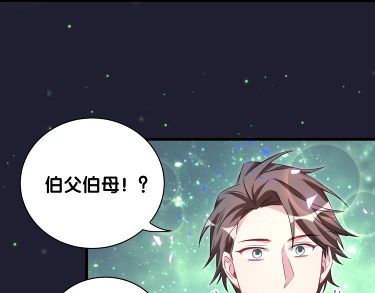 第160话 轶轶我们来啦~25