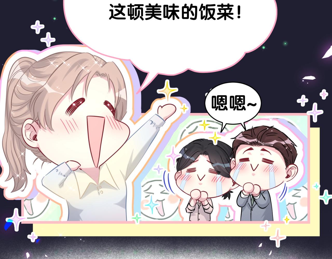 第198话 你们到底饿了多久？39