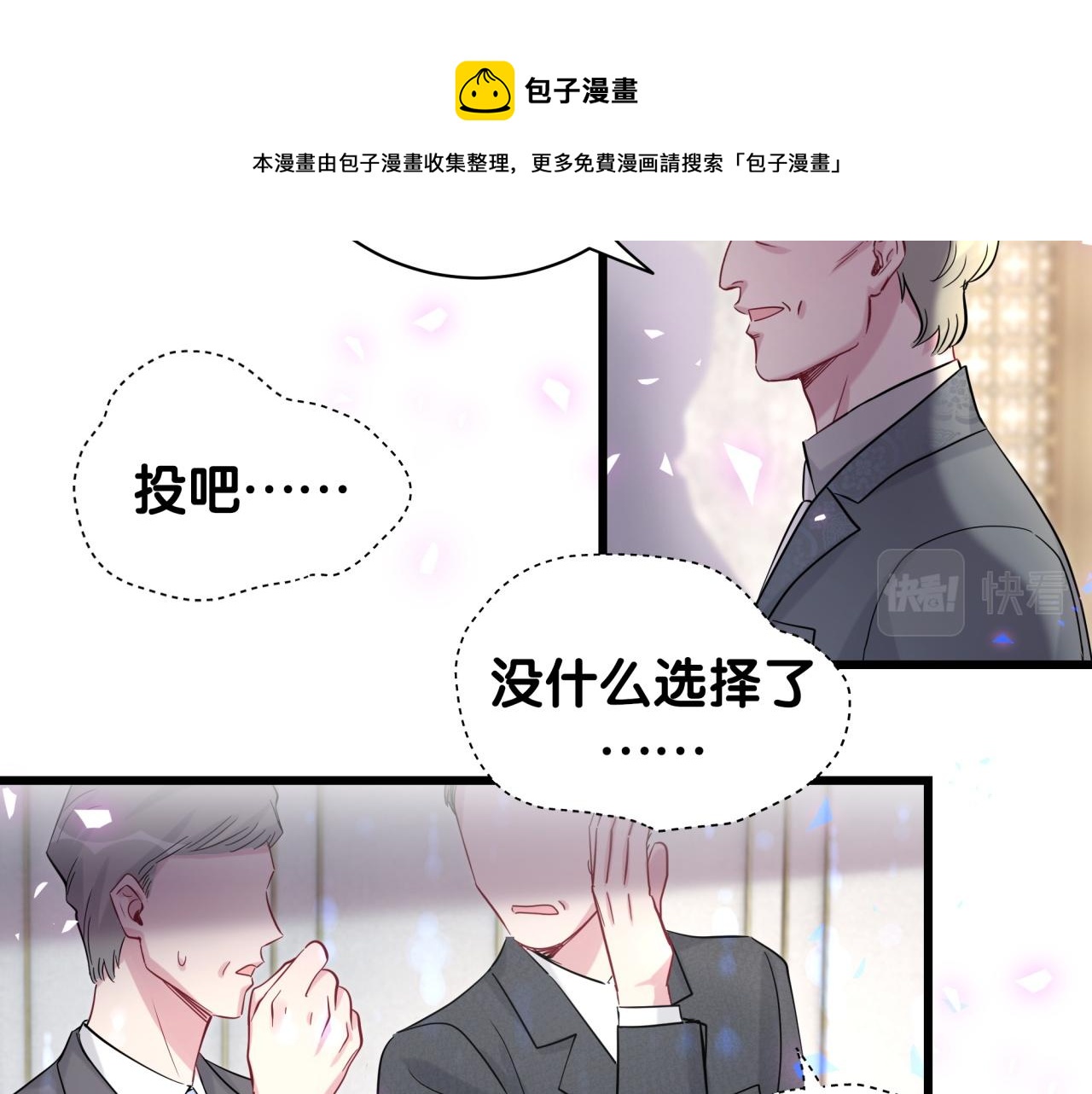 第183话 家里的顶梁柱60