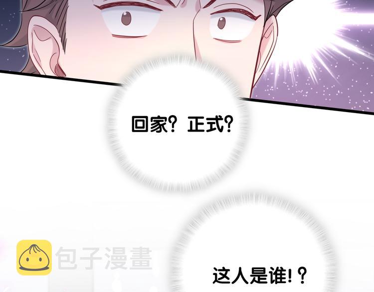 第128话 你怎么在这儿？136