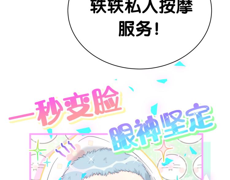 第164话 果然如此130