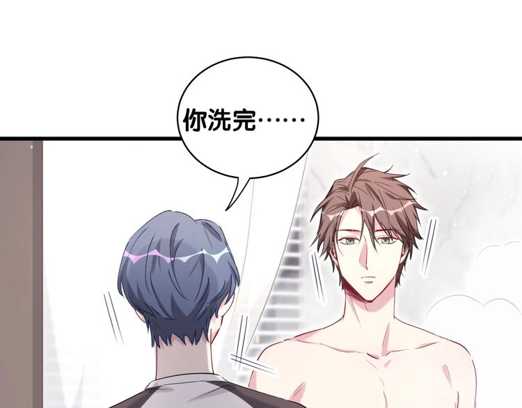 第86话 我会一直为你加油134