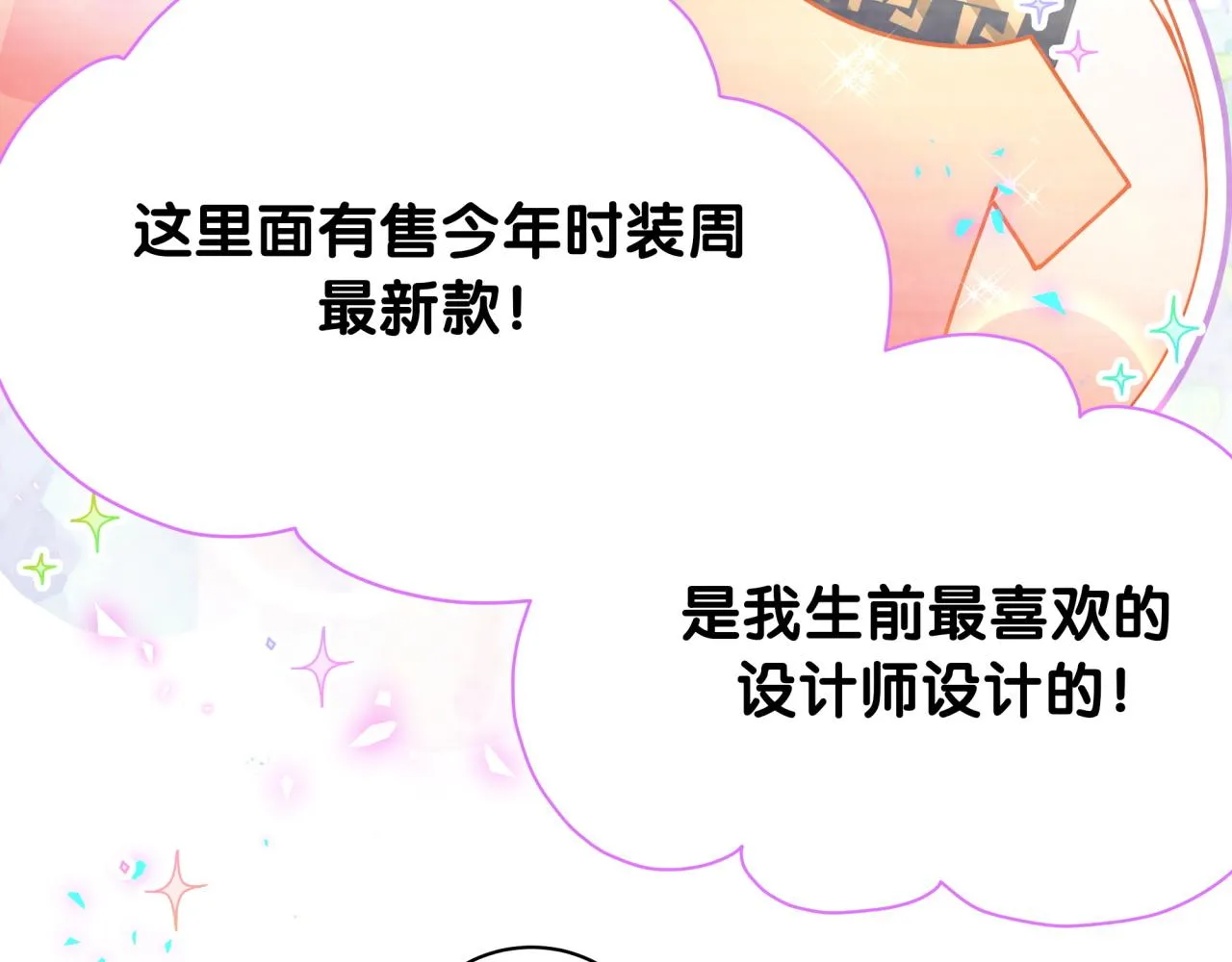 第237话 希望他们不要玩得太离谱30