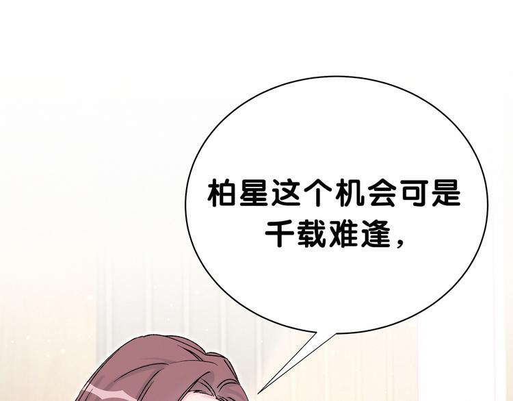 第34话 风雨欲来56