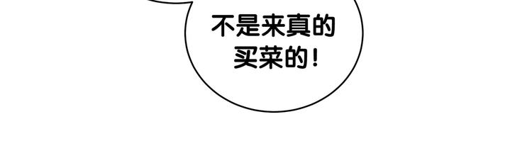 第104话 不愧是老贺家的孩子60