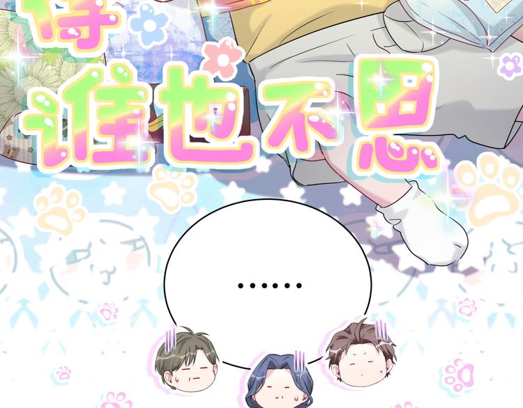 第108话 乐不思蜀？109