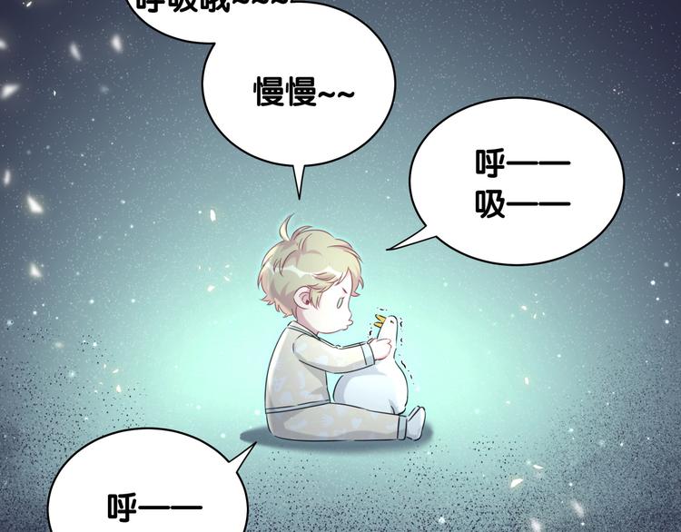 第86话 我会一直为你加油110