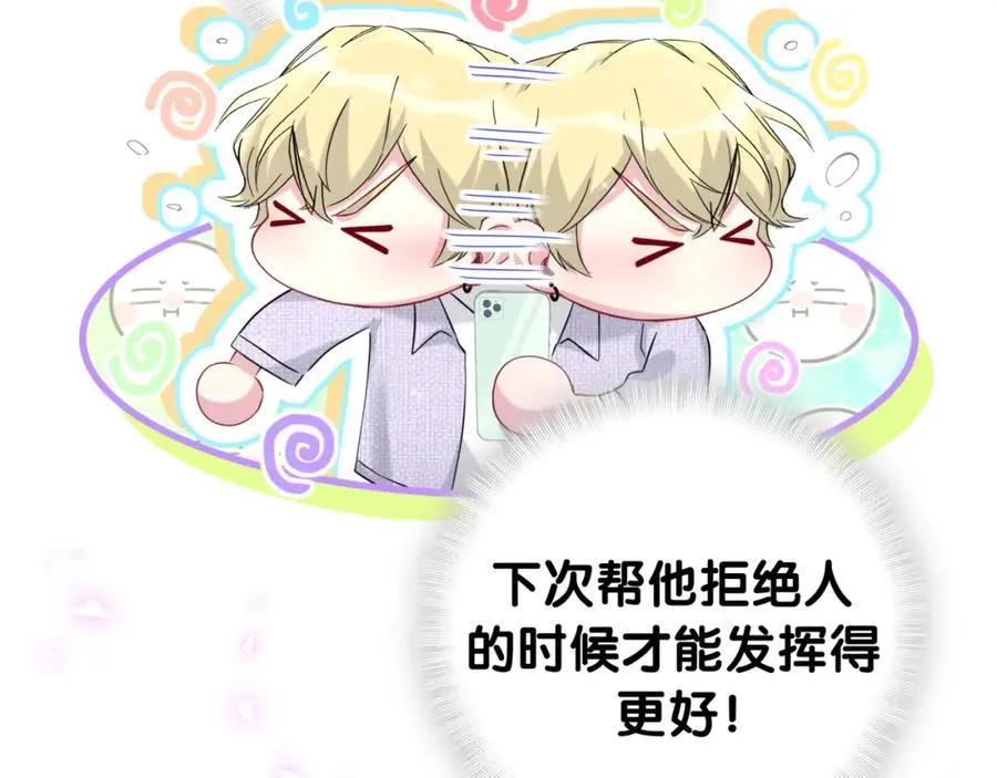 第266话 功德+10086129