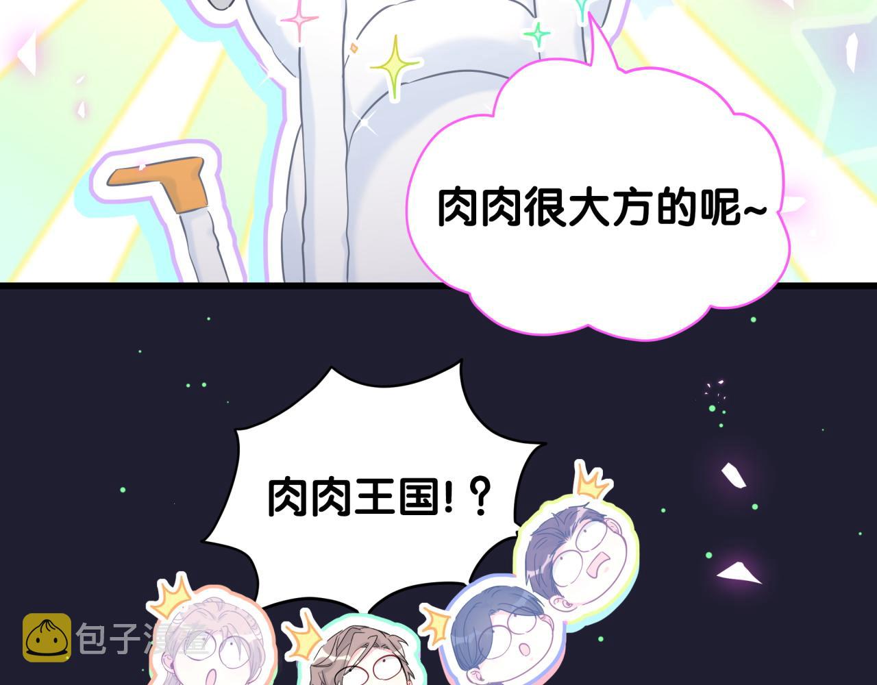 第197话 不会消失哦~55
