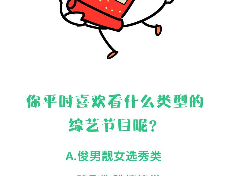 第111话 曾爷爷突然造访165