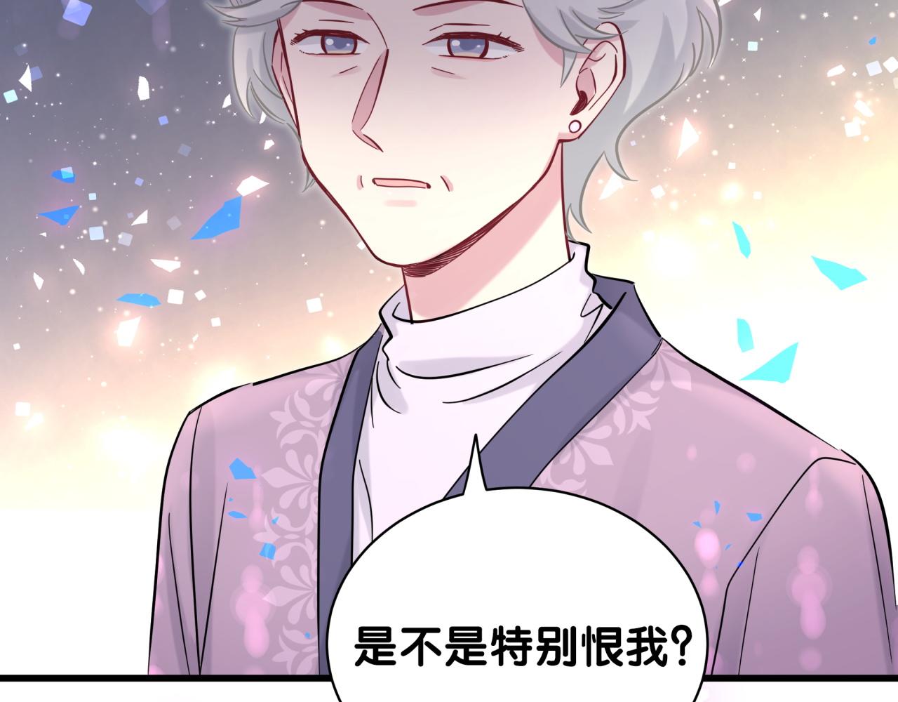 第176话 我是锦尧76