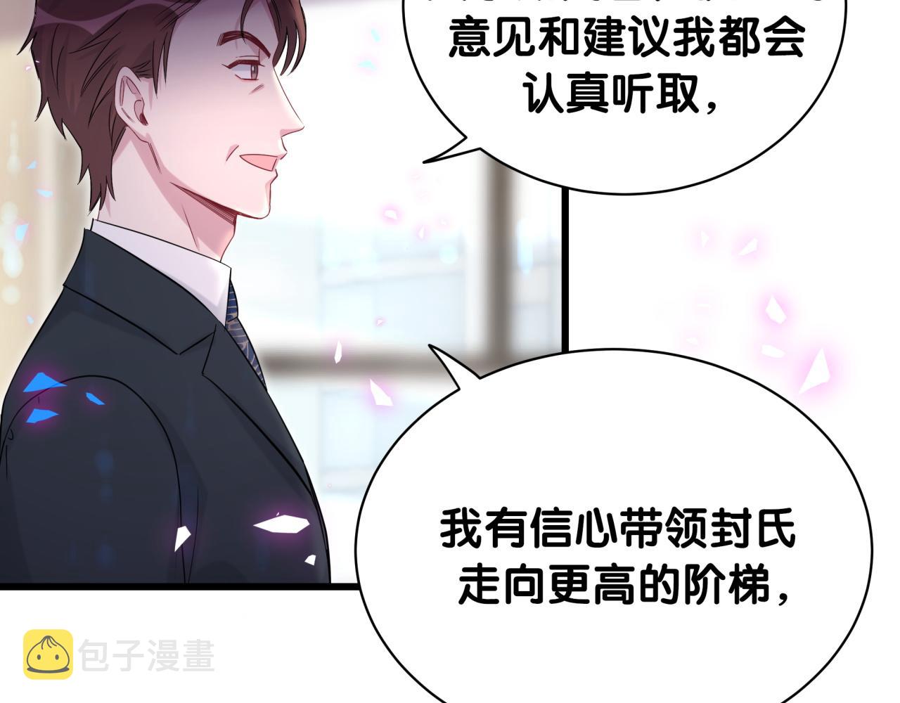 第183话 家里的顶梁柱45