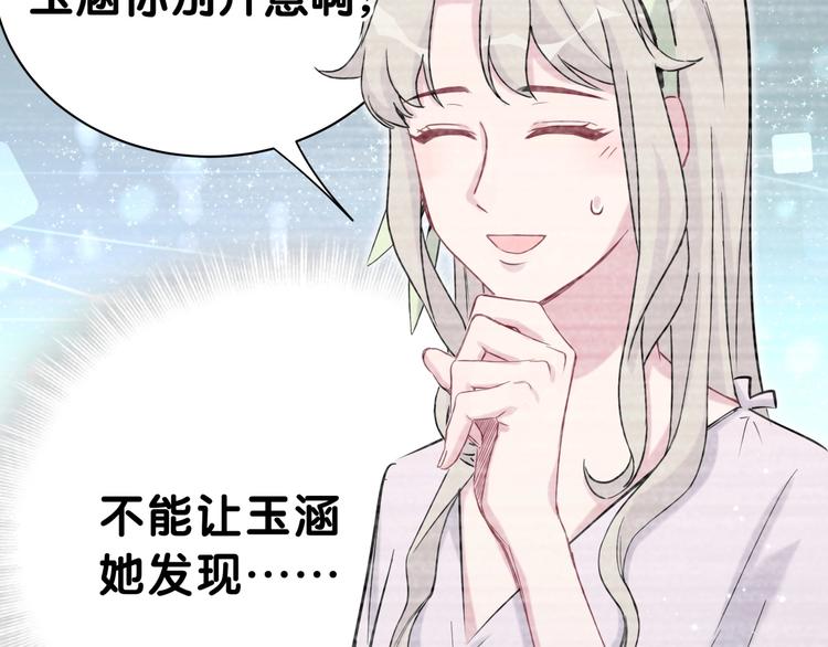 第48话 左右为难61
